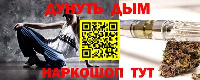 мефедрон мука Апшеронск