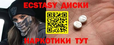 тгк Ставрополь