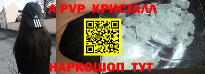 тгк Ставрополь