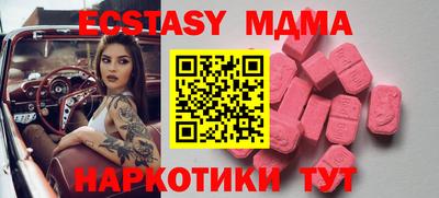 тгк Ставрополь