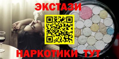таблы Старая Купавна