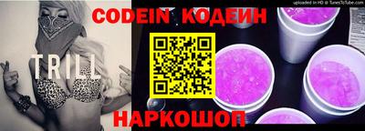 тгк Ставрополь