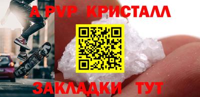 мефедрон мука Апшеронск