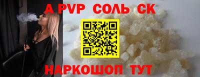 мефедрон мука Апшеронск