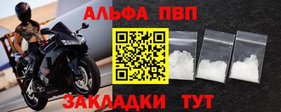 прущие грибы Апрелевка