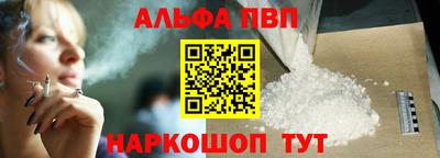 таблы Старая Купавна