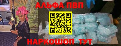 мефедрон мука Апшеронск