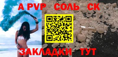 таблы Старая Купавна