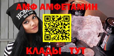 тгк Ставрополь