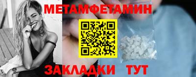 таблы Старая Купавна