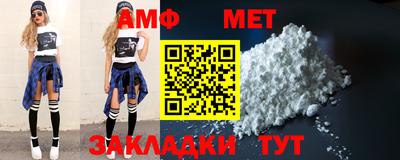 таблы Старая Купавна
