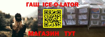 тгк Ставрополь