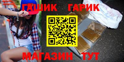 мефедрон мука Апшеронск