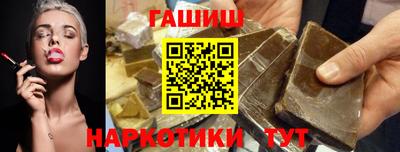 мефедрон мука Апшеронск