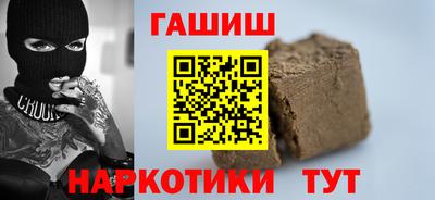 тгк Ставрополь