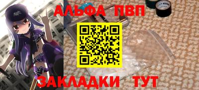 прущие грибы Апрелевка