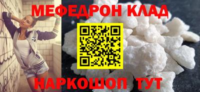 таблы Старая Купавна