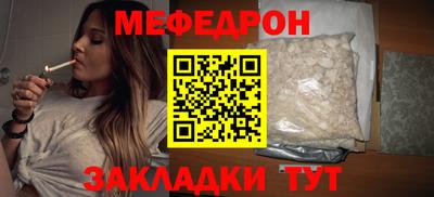 тгк Ставрополь
