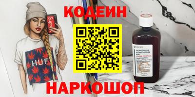 тгк Ставрополь