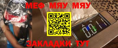 прущие грибы Апрелевка