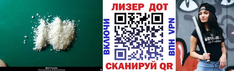 ЛСД экстази ecstasy  Маркс 