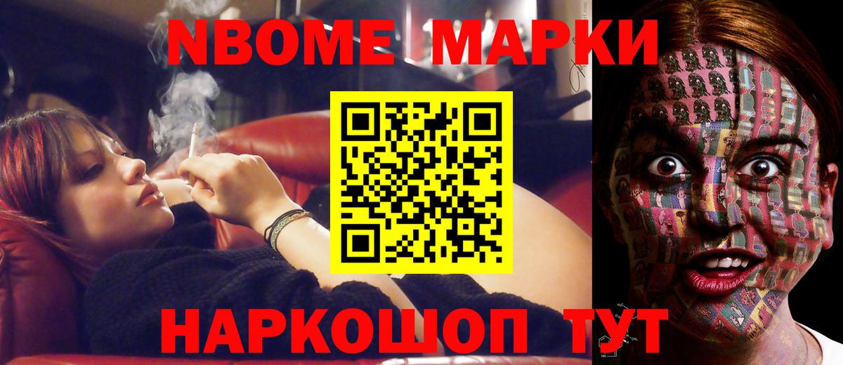 Лсд 25 экстази ecstasy Маркс