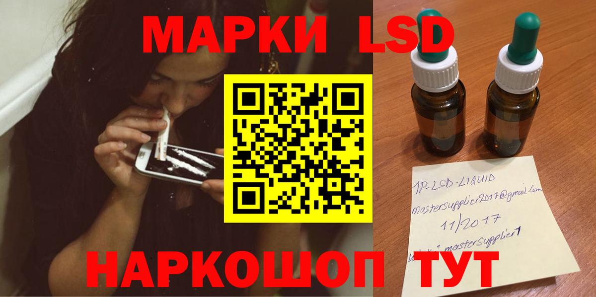 ЛСД экстази ecstasy  ЛСД экстази  Маркс  Лсд 25 экстази кислота  Вход с VPN 