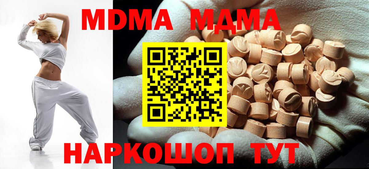 МДМА VHQ Маркс