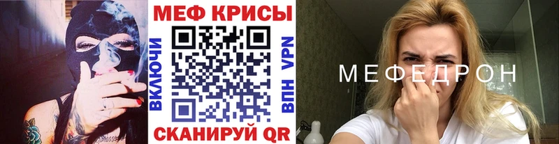 Мефедрон VHQ  Маркс 