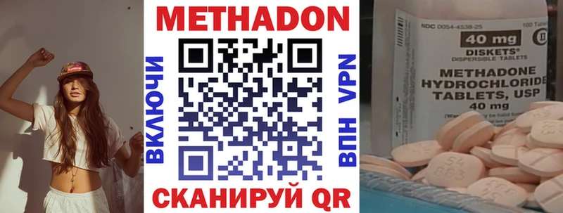 сколько стоит  Маркс  Метадон methadone 
