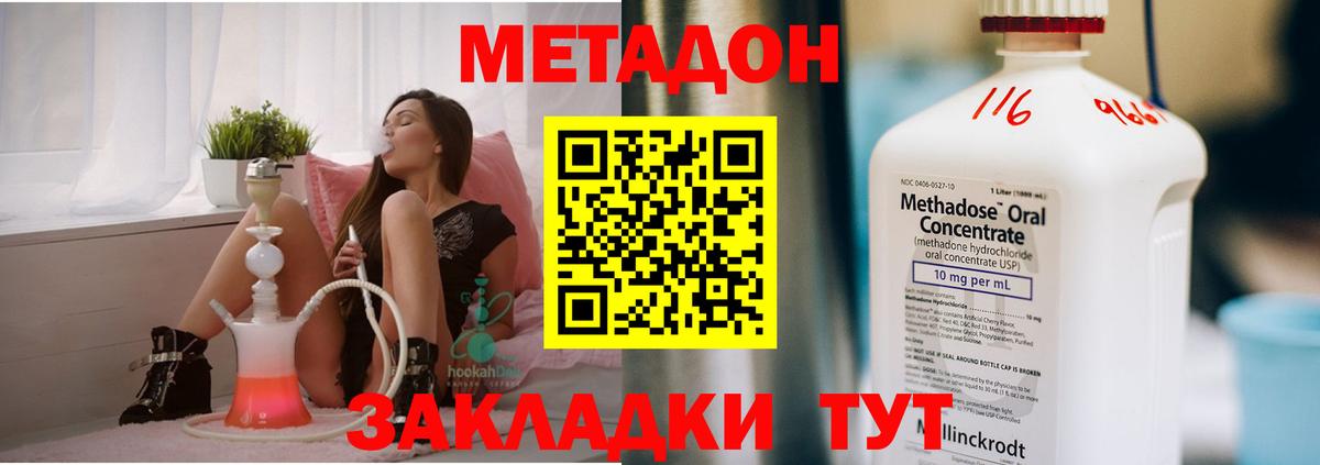 Маркс  МЕТАДОН VHQ  МЕТАДОН белоснежный  Вход с VPN 