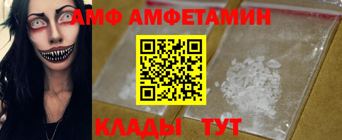 Метамфетамин кристалл  Вход с VPN  Метамфетамин кристалл  Маркс 
