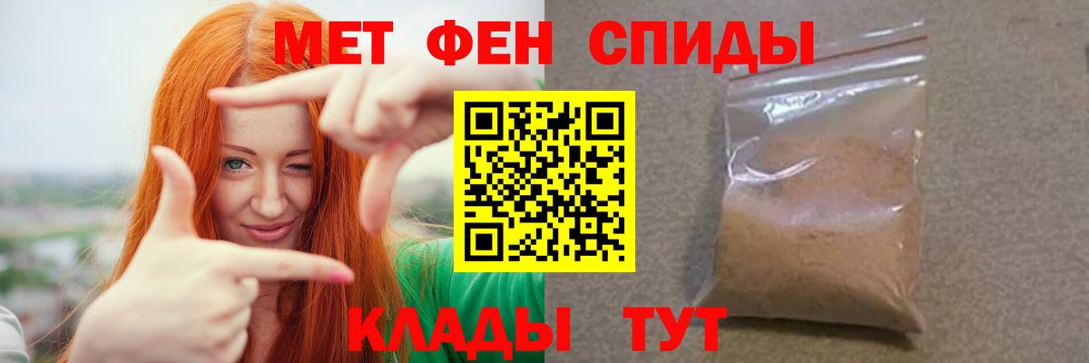 МЕТАМФЕТАМИН мет Маркс