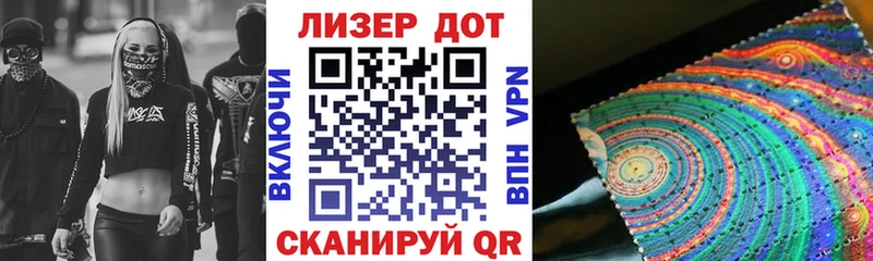 Марки NBOMe 1500мкг  купить наркотик  Маркс 