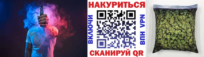 купить наркотик  Маркс  МАРИХУАНА Ganja 