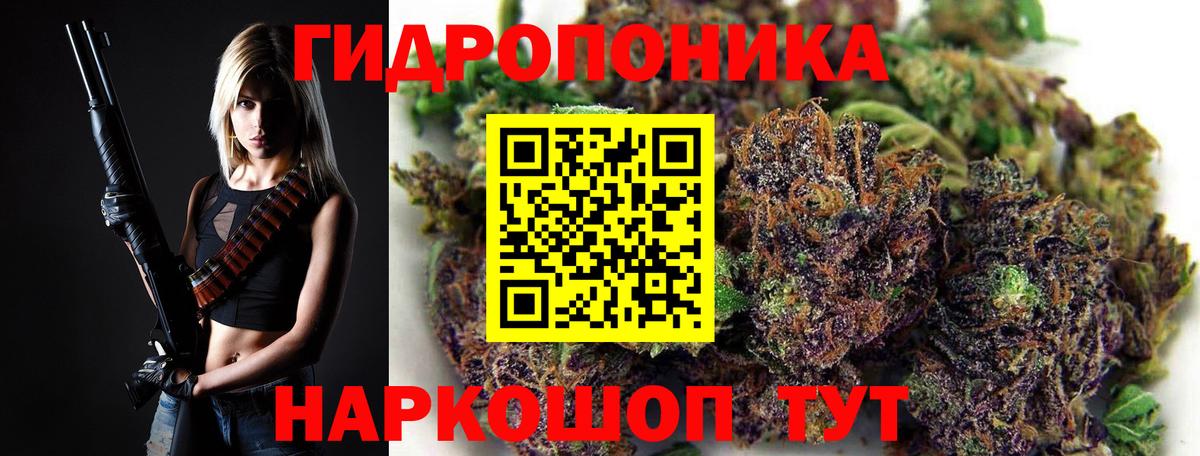 Маркс  Конопля семена  Канабис AK-47  Вход с VPN  Шишки марихуана Ganja  Марихуана MAZAR 
